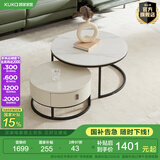 顾家家居（KUKA）简约岩板茶几角几圆形客厅家用现代7097 茶几+角几