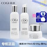 高姿匀净透白大白套装美白淡斑补水保湿焕白久久水乳套装精华液护肤品 匀净亮肤水+亮肤乳+亮肤霜