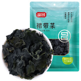 富昌 裙带菜 280g 海产干货烘干海带菜鲜嫩爽口凉拌煲汤火锅食材