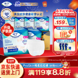 添宁（TENA）PROskin成人拉拉裤M60片（腰围：50-120cm）内裤式老年人尿不湿