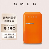 SMEG斯麦格 意大利原装进口 复古冰箱迷你家用小冰箱 节能电冰箱 美妆化妆品FAB5 活力橙