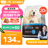 力狼狗粮 全价成犬粮 博美泰迪金毛阿拉斯加边牧大中小犬型粮 【金毛专用】全阶段犬粮10kg