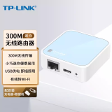 TP-LINK TL-WR802N 300M迷你型无线路由器 有线转wifi 端口支持100M宽带