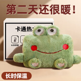 优暖热水袋充电暖水袋热敷暖手宝暖宝宝电暖宝电热宝暖手袋生日礼物女 毛绒电暖水袋【呆萌青蛙】可拆洗
