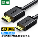 绿联Mini HDMI转HDMI转接线 HDMI2.0微型4K高清转换线笔记本电脑平板手机相机接电视投影仪连接线3米