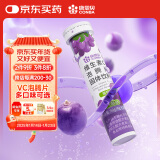 康恩贝 维生素c泡腾片4g*20片 VC果味饮品葡萄味