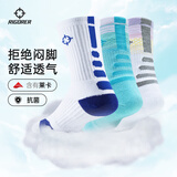 准者篮球袜子男运动休闲袜抗菌干爽吸汗加厚毛巾底专业级精英袜男短袜 白蓝+湖水绿+白紫-中筒【莱卡+抗菌】 3双
