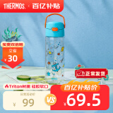 膳魔师（THERMOS）水杯儿童夏季吸管杯塑料学生开学必备水杯大容量600ml灰白