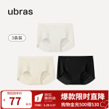 ubras【店铺推荐】无尺码女士内裤抗菌裆无痕内裤女高弹升级包臀 升级(黑色+瓷月几色+白色) 3条 均码 90-130斤