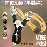 鬼爪弹弓加厚高精准三卡弹弓加强6股圆皮筋户外成人专业竞技弹弓器 精钢狼弹弓2付皮筋200丸1包1戒指