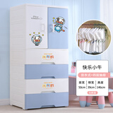 纳雅乐（NAYALER）纳雅乐窄缝收纳柜儿童衣柜挂衣式塑料床头柜子宝宝衣柜婴儿储物柜 1门+4抽北欧蓝 运输破损免费补发