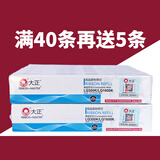 大正LQ630K LQ-635k色带芯大正带针式打印机色带1600K LQ300K LQ1600K（5个装）色带芯