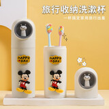 雅高旅行漱口杯牙具牙刷杯儿童洗漱刷牙杯套装卡通便携家用牙膏收纳盒