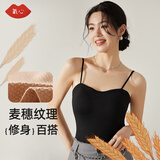 氧心（YANGXIN）夏季透气百搭吊带背心女胸垫一体式高弹收副乳修身外穿女士背心 黑色 L