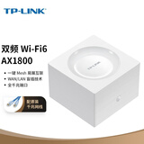 TP-LINK（普联) AX1800千兆双频WiFi6路由器TL-RAX1880G移动通用易展版路由器mesh组网分布式游戏路由 TL-RAX1880G白色移动通用版
