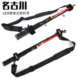 乐欧LEO肩带束竿带路亚竿鱼竿带多功能背带绑竿带路亚包绑杆带束杆带 带肩带束杆带