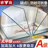雅鹿免安装蚊帐折叠1.8米床家用单双人蒙古包儿童防摔蚊帐1.5米防蚊罩 升级款-舒适生活【免安装】 适用1.8m床【160*190*98cm】