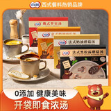 百利奶油蘑菇汤300g+南瓜汤300g+罗宋汤260g+黑松露蘑菇汤260g