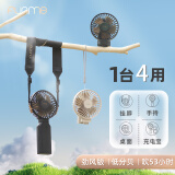 FUNME 充电宝手持小风扇便携挂脖风扇随身小型桌面电风扇随身制冷风扇无刷静音强劲usb降温神器宿舍床上 【10000毫安不虚标】手持桌面充电宝挂脖 耀夜黑 送货上门丨续航不虚标丨四挡风速