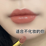 兰奕（LANYI）李佳琪推荐不掉色不沾杯肉桂奶茶豆沙色口红哑光素颜显白持久防水 肉桂奶茶色606（口红＋雨衣）