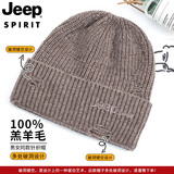 JEEP羊毛帽子冬季男女通用户外保暖毛线帽防风潮流破洞针织帽 中褐咖