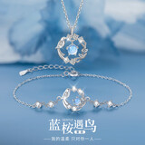 BJYL刻字北极星手链女士轻奢小众ins手饰品手环实用生日礼物送女朋友 蓝桉遇鸟【手链+项链】