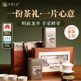 西湖江南茶叶礼盒龙井2024新茶明前特级高山绿茶送老人礼品物长辈250g