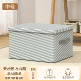 阿敏内衣内裤收纳盒家用衣柜分隔裤子分格箱袋三合一装放袜子收纳神器 人字纹中号-无纺布(36*25*20cm)