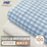 安睡宝（SOMERELLE）纯棉水洗棉床单单件160*230cm单人学生宿舍床上用品全棉被单床罩