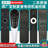 厚吉升适用于夏普液晶电视机RC_B200 GB246 232 259 184 257 122万能通用遥控器 （默认发精品GB232）此款不是商品