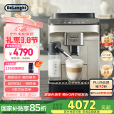 德龙（Delonghi）【国家补贴】咖啡机 家用全自动咖啡机欧洲进口 意式现磨自动奶泡卡布奇诺全彩触屏 E LattePlus