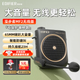 漫步者（EDIFIER）MF2小蜜蜂扩音器 教师导游导购讲解员教学专用便携无线大功率麦克风播放器有线语音随身耳麦音箱 【无线版雅典黑】+腰带+头戴麦