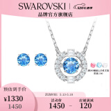 施华洛世奇（SWAROVSKI）【520礼物】施华洛世奇跳动的心 SPARKLING DANCE 项链女 蓝色套装 5480485