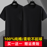 战浩【2件】纯棉短袖t恤男夏季衣服圆领半袖宽松白上衣纯色打底衫体恤 黑色+黑色 XXL建议【145-160斤】