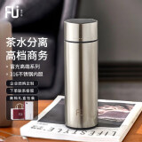 FU+保温杯316无缝内胆水杯茶水分离泡茶杯男士商务便携高档礼品杯子