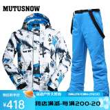 牧途雪（MUTUSNOW） 滑雪服户外冬季防风防水加厚保暖男加厚双板单板滑雪套装 白蓝 白蓝+1908男蓝裤 L