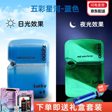 ZIPPO煤油防风打火机ZP夜光流沙亚克力套壳情人节520生日礼物男士 蓝色【133+火石+袋子】