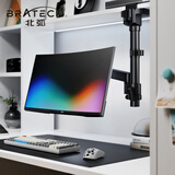 Brateck北弧 显示器支架 机械臂 电脑支架桌面夹式底座臂 屏幕旋转升降悬空托增高架17-32吋 适配卓威电竞 倒挂款丨2-12kg丨17-40吋