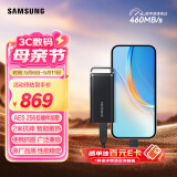 三星（SAMSUNG）2TB Type-c USB 3.2 移动固态硬盘（PSSD）T5 EVO 星耀黑 手机直连笔记本外接 大容量