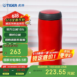 虎牌（TIGER）不锈钢保温杯原装进口水杯MJA-B036-RMT深红色360ML