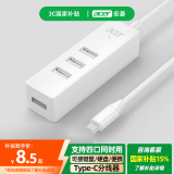 宏碁（acer）Type-C转usb分线器 高速4口HUB集线器扩展  笔记本台式电脑手机一拖四多接口延长线转换器