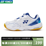 尤尼克斯（YONEX）儿童羽毛球鞋YY训练比赛球鞋网球魔术贴设计专业减震透气SHB101JR SHB101JR白蓝色 33(内长19CM)
