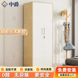 中爵钢制衣柜柜子卧室出租屋简易衣柜推拉门全屋定制衣柜现代简约 二门衣柜(60*50*185cm)