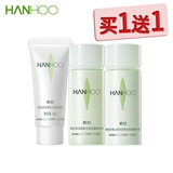 韩后护肤品旅行套装试用装化妆品女中小样保湿补水520礼物 茶蕊胜肽旅行三件套（洁+水+乳）
