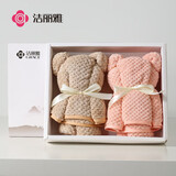 洁丽雅小熊毛巾伴手礼 2条情侣洗脸成人家用柔软吸水面巾两条礼盒装