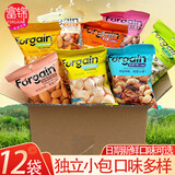 富锦（Forgain） 每日坚果混合开心果年货盐焗腰果巴旦木紫衣腰果炒货零食大礼包 每日坚果混搭8味(共发12袋)