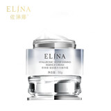 依琳娜（elina）依琳娜玻尿酸水光精华霜50g补水温和保湿霜伊琳娜面霜