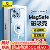 倍思 适用苹果13promax手机壳磁吸 iphone13promax保护套 magsafe磁吸充电壳超薄防摔透明男女款