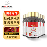 浦野生物研究所日本原装进口纳豆激酶保健品槲皮素片心脑血管清道夫降血脂血压 六瓶巩固装