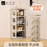 九千谷创意折叠鞋架多层家用省空间鞋子收纳宿舍可折叠鞋柜免安装